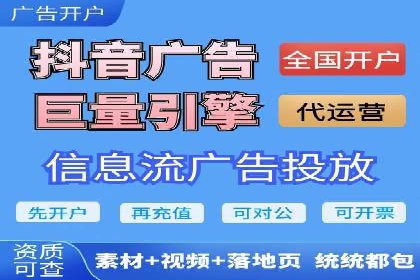 百度SEM竞价技巧，实战案例详解