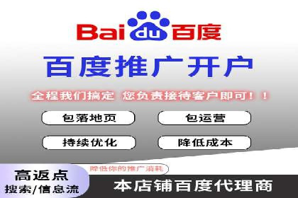 某电商平台的成功：信息流托管的秘诀