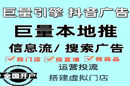 行业洞察：信息流广告在微博的投放效果与案例