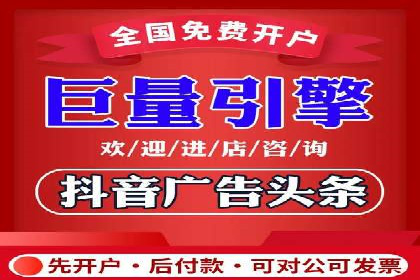 SEM账户优化策略案例分享